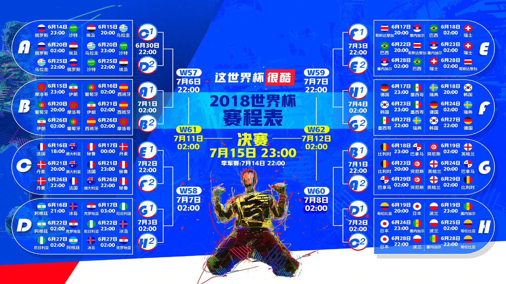 国际花样游泳创作公开赛：原创主题节目获评委一致好评，花样游泳比赛结果